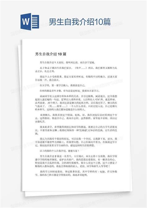 心理学与生活(第19版) epub pdf mobi txt 电子书 下载 2024 --静思书屋