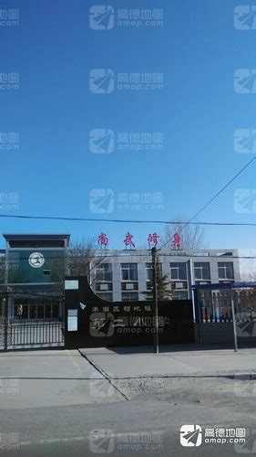 河北唐山第十一中学2024年招生办联系电话