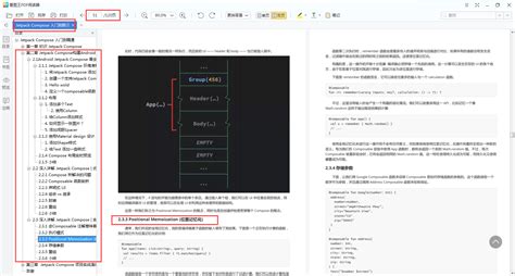 Android-App Programming 的图像结果