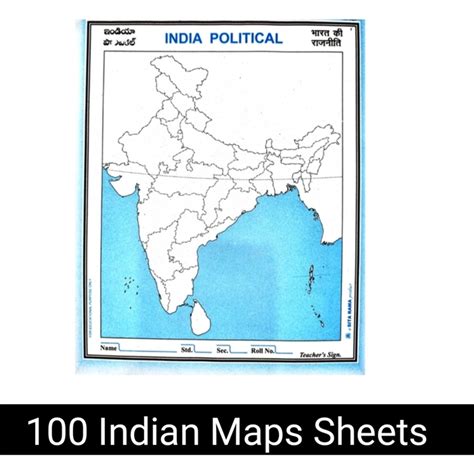 100 Sheets Indian Maps For Practise (A4 SIZE) - Target Groups 123