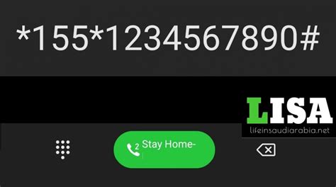 Image result for STC Offer Check Code Number