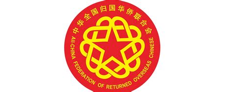 国家文物局与中国侨联签署合作协议 - 河南省文化和旅游厅