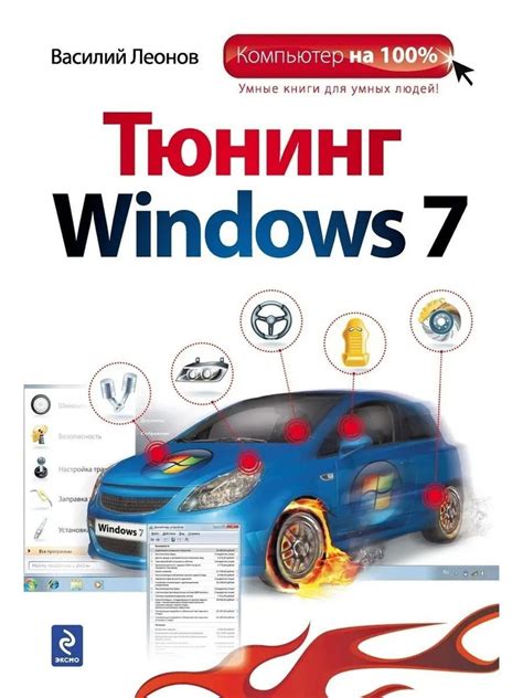 Image result for Windows 7 CD-ROM