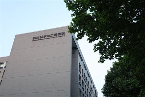 新生福利NO.8丨武大教学楼的正确打开方式（信息学部&医学部）