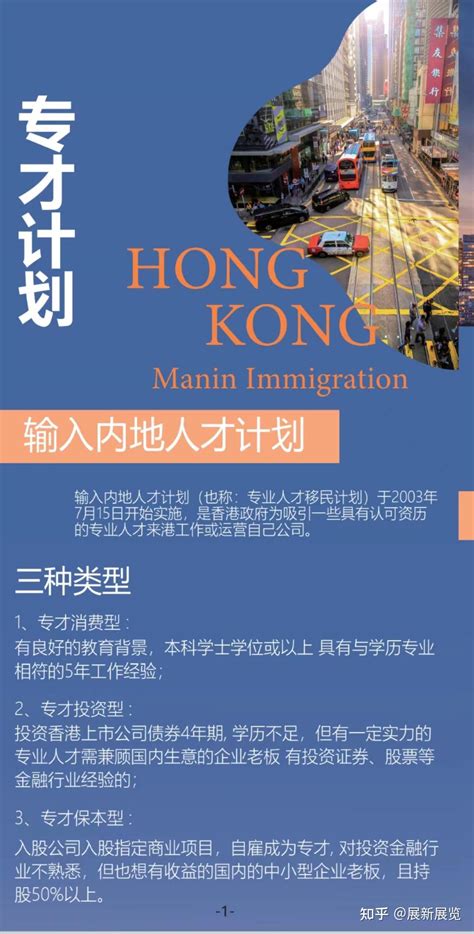 上海日本移民机构公司（上海移民机构哪个好） - 日本移民 - 合肥观者移民 - 移民条件_移民国籍