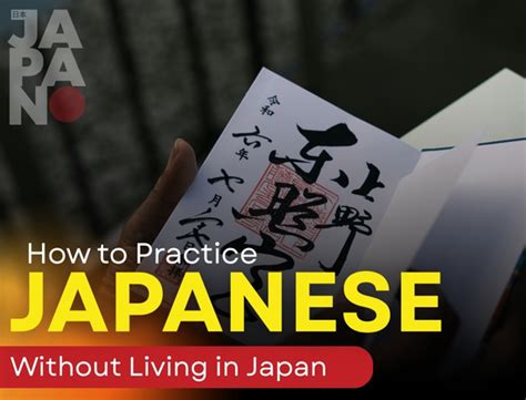 How to Practice Japanese Without Living in Japan – The Language SKOOL