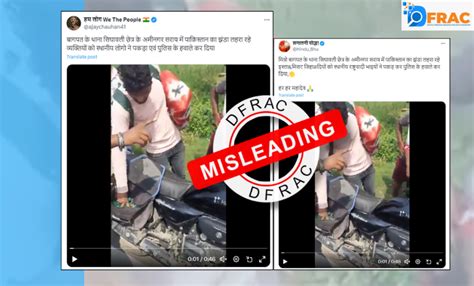 फैक्ट चेकः बागपत में मुस्लिम युवकों की बाइक में पाकिस्तान का झंडा नहीं ...