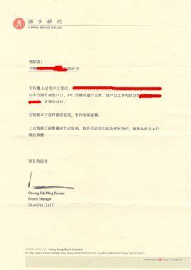 企业资信-列表-苏州汉工建设有限公司