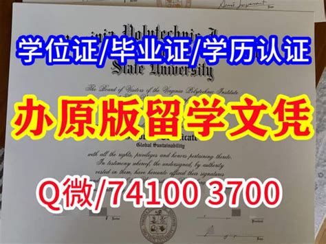 德国留学生：办理哥廷根大学毕业证文凭成绩单