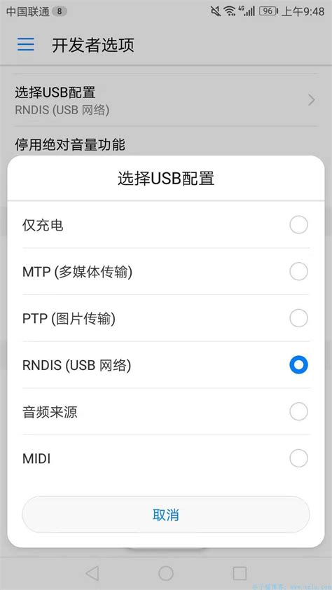 Android Add Network Drive 的图像结果