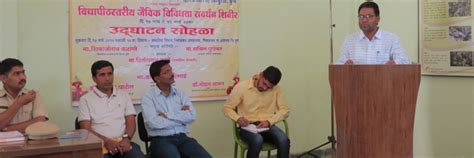 Events - University Level Biodiversity Camp