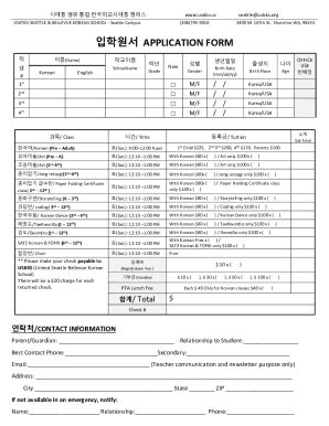 Fillable Online UNITED SEATTLE & BELLEVUE KOREAN SCHOOL - Seattle ...