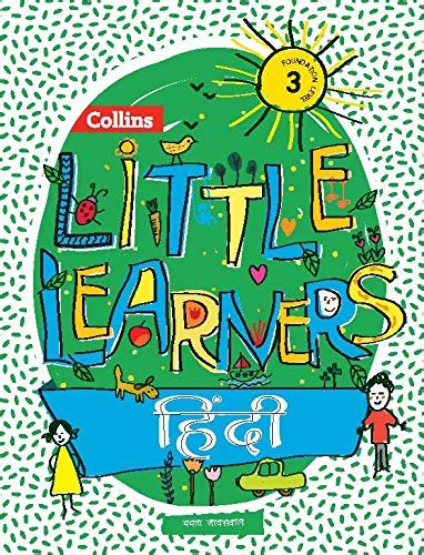 Collins Little Learners - Hindi_UKG eBook : JAISWAL, MAMTA: Amazon.in ...