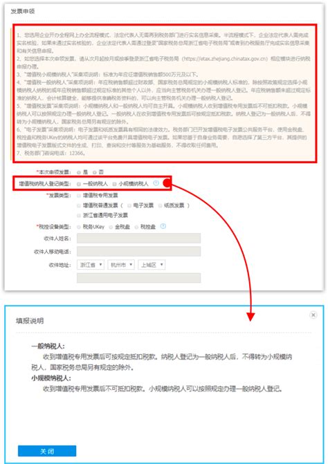 义乌公司注册取名与登记流程 - 知乎