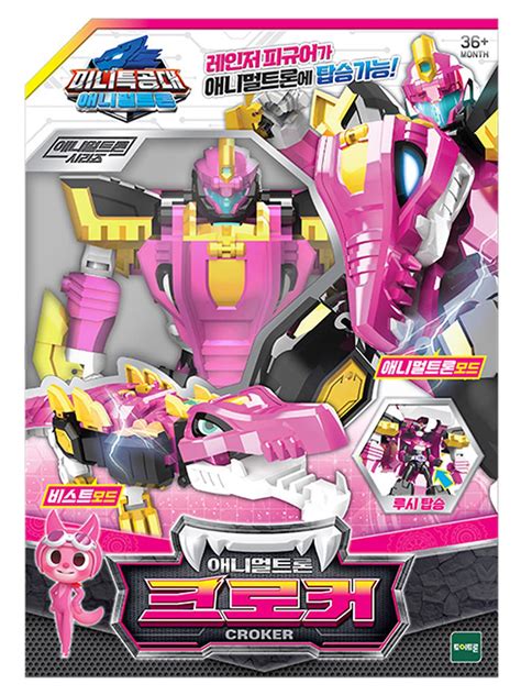 Buy Géneric Miniforce Mini Force Animal Tron Animaltron Series Croker ...