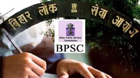 BPSC BAO Answer Key 2024 Released At bpsc.bih.nic.in- Check Direct Link ...