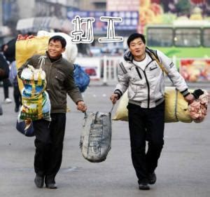 中国农民生存现状：老家无立足之地，打工成主要收入来源！ - 知乎