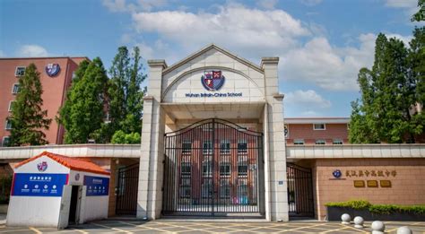 武汉英中高级中学2022年度招生指南