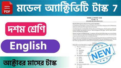 Rezultat imagine pentru Model Activity Task Part II English