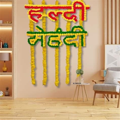 HALDI MEHENDI SHAADI Haldi Mehendi Combo Name Board Banner Yellow ...