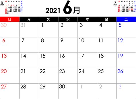 PDFカレンダー2021年6月 | 無料フリーイラスト素材集【Frame illust】