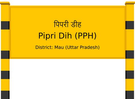 Pipri Dih (PPH) Railway Station: Station Code, Schedule & Train Enquiry ...