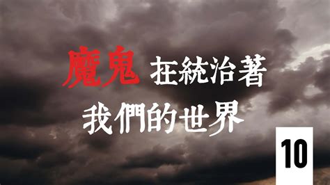 111年國人十大死因公開！詳解台灣十大死因、癌症死亡率排名