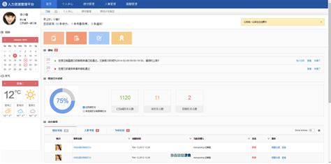 php中文网-大气黑色常用后台管理网站模板下载-预览