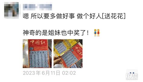 4个月卖出1751亿，这届年轻人沉迷买彩票-口水杭州-杭州19楼