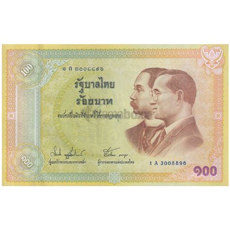 THAILAND 100 BAHT 2002 P-110 UNC – Stampboxx