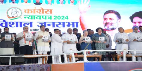 Indian National Congress - Congress Sandesh