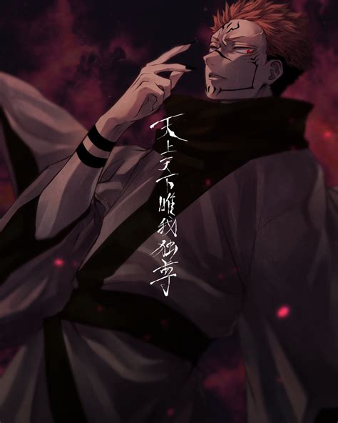 Sukuna (Jujutsu Kaisen) Image #2850423   Zerochan Anime  