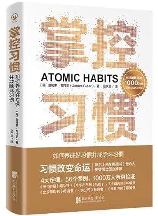 Buy Atomic Habits Book Online at Low Prices in India | Atomic Habits ...