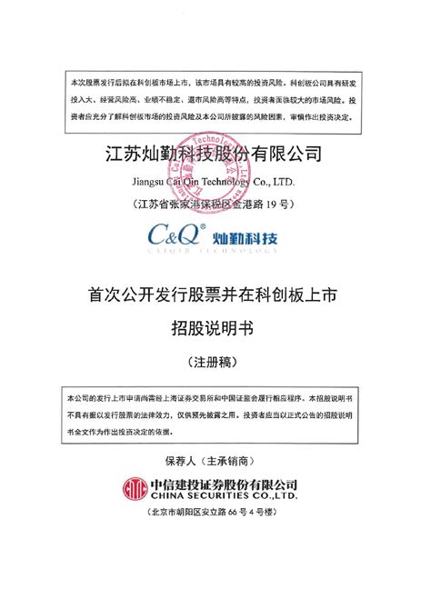 鼎信通讯：青岛鼎信通讯股份有限公司2021年年度报告
