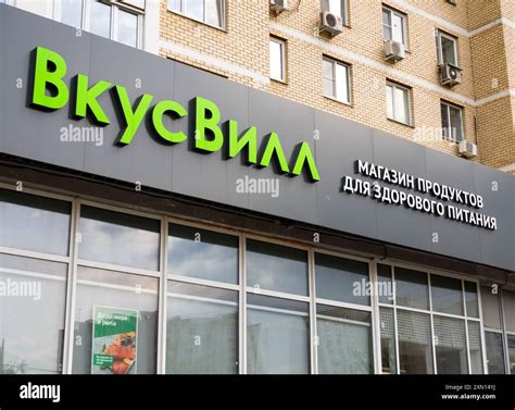 Moscow, Russia - May 12, 2023: Signboard for the healthy food store ...