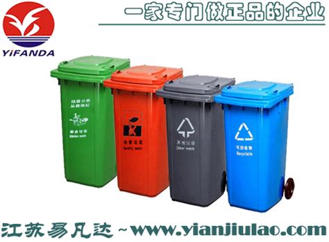 酒泉垃圾桶，环卫垃圾桶，分类垃圾桶-环保在线