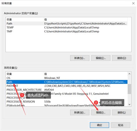 Remove Older Version of Python Windows 1.0 的图像结果