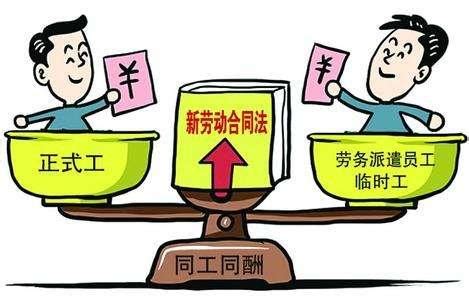 正式工图片,正式上班图片带字,正式上班图片_大山谷图库