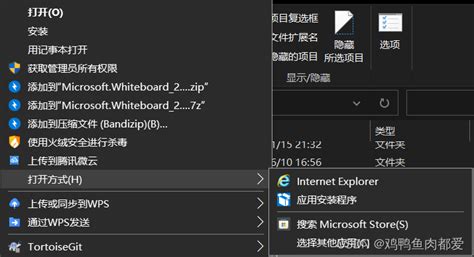 AppxBundle File Explained 的图像结果
