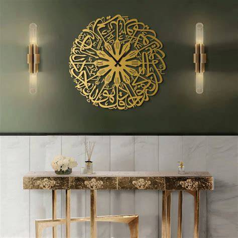 Surah Ikhlas Arabic Metal Wall Clock – oliveandgray