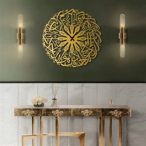 Surah Ikhlas Arabic Metal Wall Clock – oliveandgray