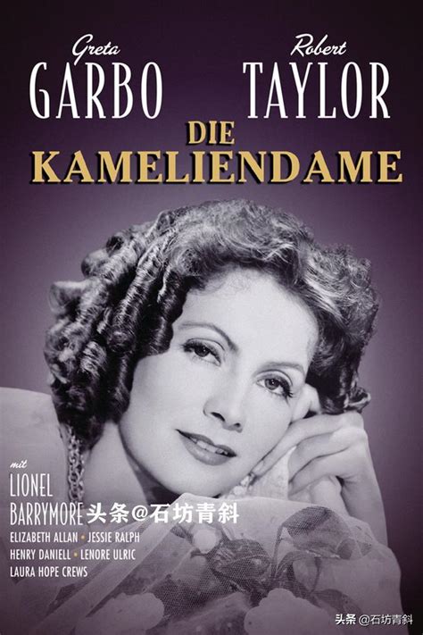 茶花女 Camille (1936) - 《茶花女》影评- Mtime时光网