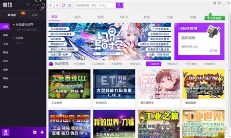 MCLauncher Tutorial 的图像结果