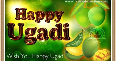 2018 Ugadi Wallpaper, 2018 Telugu & Kannada New Year Wallpaper Free ...