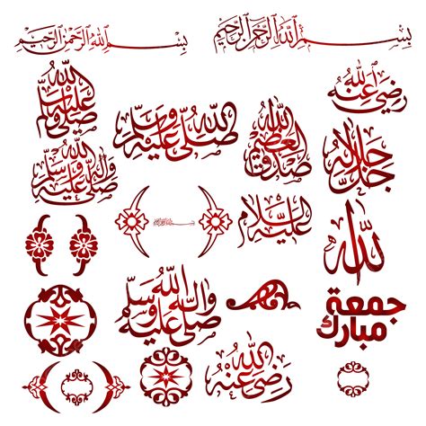 Air Meaning In Arabic at Melissa Bishop blog