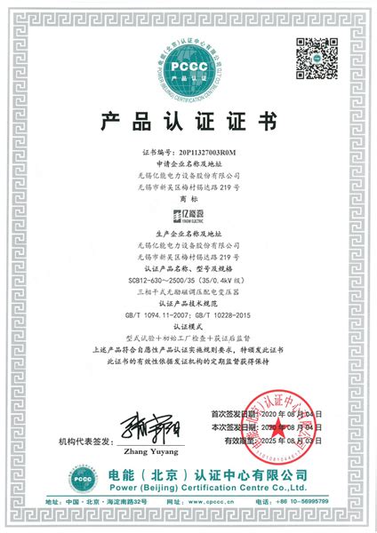 iso9001:2015质量认证_无锡市大坤金属制品有限公司