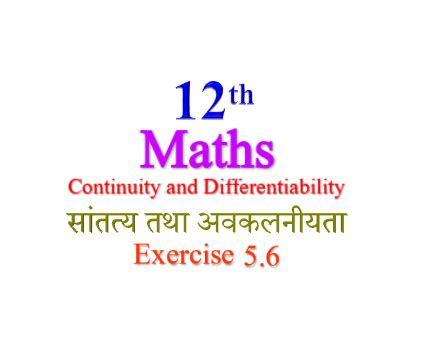 Image result for Class 12 Math CH 5.4