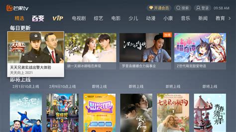 芒果tv怎么下载视频_芒果tv下载离线缓存视频教程_3DM手游