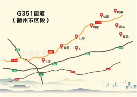 今天，G351国道衢江段正式通车！衢州“环城北线”来了！_房产资讯-衢州房天下