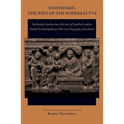 Ranjini Obeyesekere (Author, Editor, Translator, Introduction ...